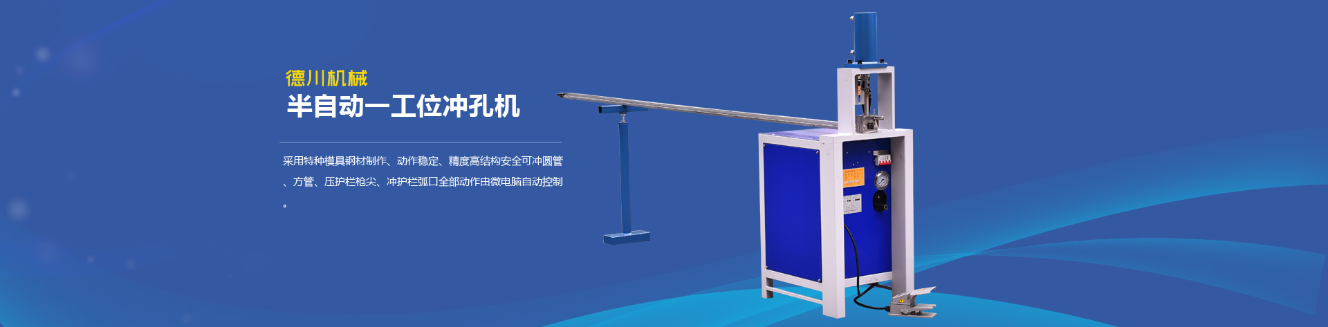 產(chǎn)品展示